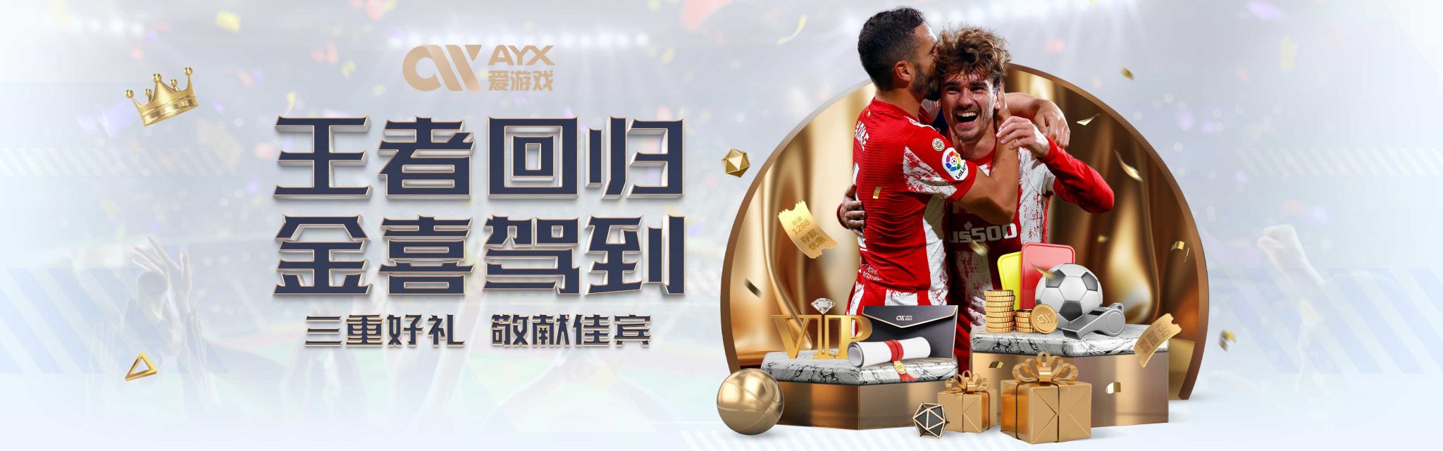 我們將探討